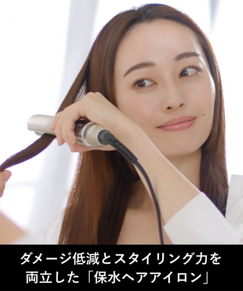 スムースアイロンフォトイオン プラス（美容器具）｜YA‐MAN（ヤーマン