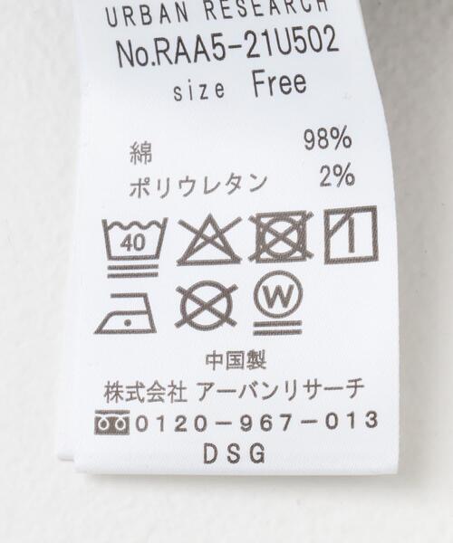 F by ROSSO（エフバイロッソ）の「『UR TECH ひやサラクール』F by ROSSO　コクーンフレアチュニックTシャツ（Tシャツ/カットソー・レディース・ブラウン/ブラック/オフホワイト・FREE）」の5枚目の写真