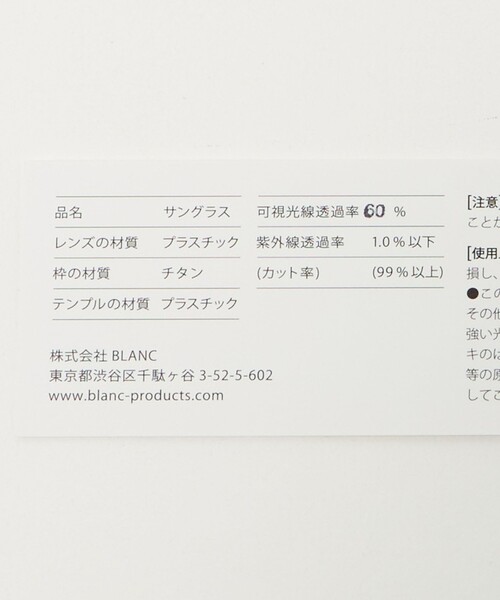 BLANC..(ブラン)の「<BLANC..> B0021/サングラス(サングラス・メンズ・ゴールド/シルバー・FREE)」の11枚目の写真