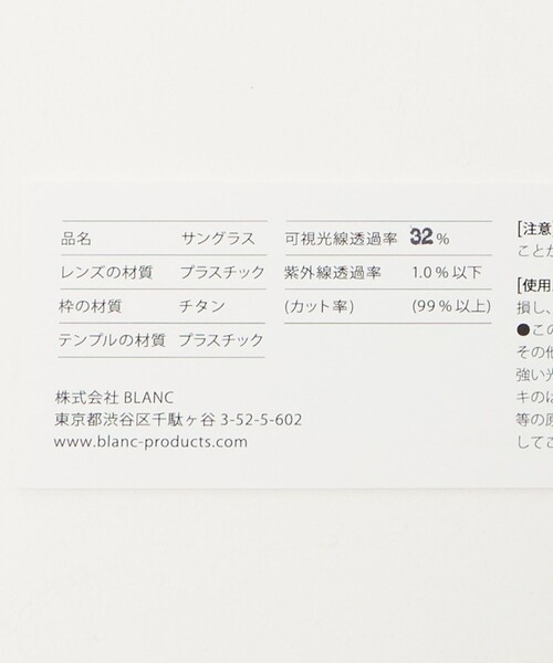 BLANC..(ブラン)の「<BLANC..> B0021/サングラス(サングラス・メンズ・ゴールド/シルバー・FREE)」の15枚目の写真