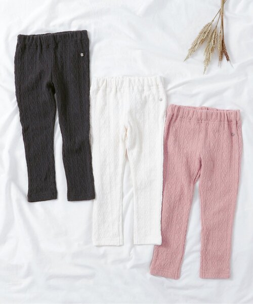 apres les cours（アプレレクール）の「ケーブルレギンス（レギンス/スパッツ・キッズ・アイボリー/ピンク/チャコール・80/90/100/110/120/130）」の10枚目の写真