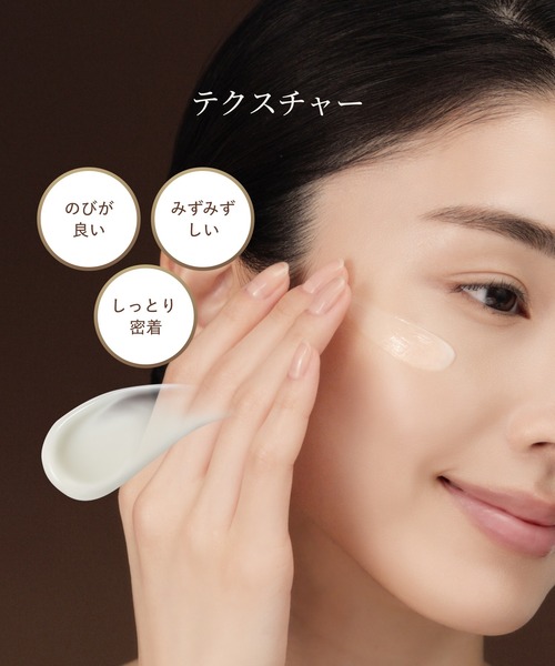 エリクシール シュペリエル レチノパワー リンクルクリーム ba L