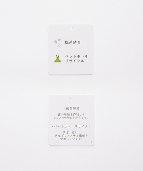 Honeys（ハニーズ）の「【抗菌防臭】総柄テーパードパンツ（スラックス・レディース・グレー系その他/ブラック系その他/ベージュ系その他・S/M/LL/L/3L）」の4枚目の写真