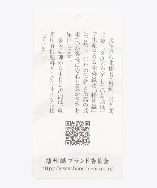 COMME CA ISM(コムサイズム)の「播州織 デニムライク シャンブレーツイルシャツ(シャツ/ブラウス・メンズ・ネイビー/ホワイト・MEDIUM/LARGE)」の22枚目の写真