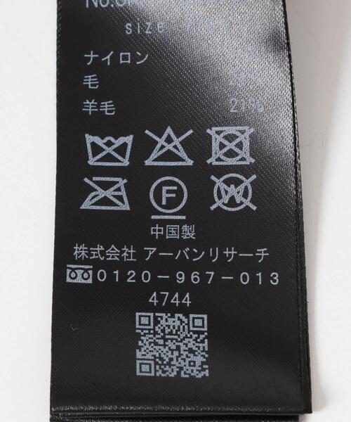 URBAN RESEARCH(アーバンリサーチ)の「ヘアリーマルチストール(ストール/ショール・レディース・チャコールグレー/ブラウン系その他/オフホワイト・FREE)」の18枚目の写真
