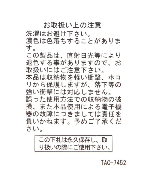 studio CLIP（スタディオクリップ）の「タブレットPCケース[キューライスコラボ]（ステーショナリー・レディース・その他1/その他3・FREE）」の19枚目の写真