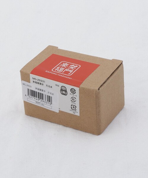 212 KITCHEN STORE（トゥワントゥキッチンストア）の「来福箸置き だるま（カトラリー・レディース・その他・00）」の5枚目の写真