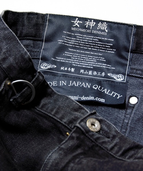 VIRGOwearworks（ヴァルゴウェアワークス）の「女神織denimes x VIRGOwearworks DAMAGE DENIM（デニムパンツ・メンズ・インディゴブルー/ブラック・1/2/3/4）」の12枚目の写真