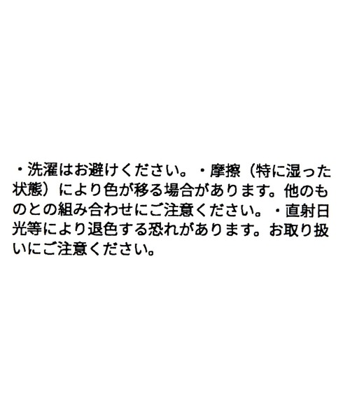 BAYFLOW（ベイフロー）の「BFモコモコチェックフラットポーチ12.5×16（ポーチ・レディース・ベージュ/ブラック・0）」の3枚目の写真