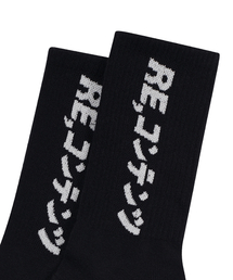 replaycontainer（リプレイコンテナ）の「RC basic socks (black)（ソックス/靴下）」