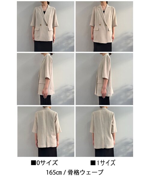 GALLARDAGALANTE(ガリャルダガランテ)の「【2サイズ展開】【大人気アイテムが今年も登場】ハーフスリーブジャケット(テーラードジャケット・レディース・グレー/ベージュ/ブラック・0/1)」の19枚目の写真