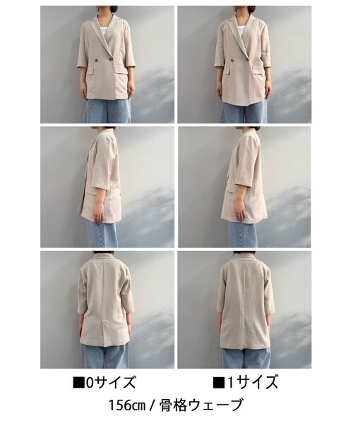 GALLARDAGALANTE(ガリャルダガランテ)の「【2サイズ展開】【大人気アイテムが今年も登場】ハーフスリーブジャケット(テーラードジャケット・レディース・グレー/ベージュ/ブラック・0/1)」の20枚目の写真