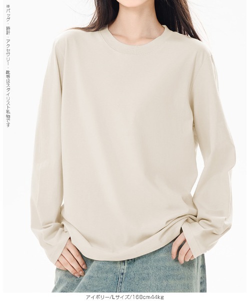 by LEGNA(バイレグナ)の「【全7色展開】ゆるっとTシャツ(Tシャツ/カットソー・レディース・ライトブルー/ブラック/アイボリー/ネイビー/ベージュ/サーモンピンク/ホワイト・SMALL/MEDIUM/XX-LARGE/X-LARGE/LARGE)」の9枚目の写真