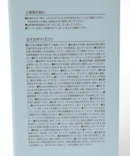 BAYFLOW（ベイフロー）の「[保冷・保温]BF TYPOストロー付きの2WAYステンレスタンブラー820ml（グラス/マグカップ/タンブラー・レディース・パープル/オレンジ/ホワイト/ライトグレー/グリーン・0）」の19枚目の写真