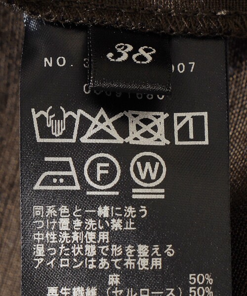 SHIPS(シップス)の「SHIPS Primary Navy Label:麻混 ノーカラー ジャケット(セットアップ対応)(ノーカラージャケット・レディース・ベージュ/ネイビー/ブラウン・36/38)」の12枚目の写真