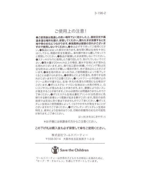 Me%（ミィパーセント）の「【晴雨兼用】パイピングminiカサ 622552（折りたたみ傘・レディース・ゴールド/ピンク/ブラック・FREE）」の7枚目の写真