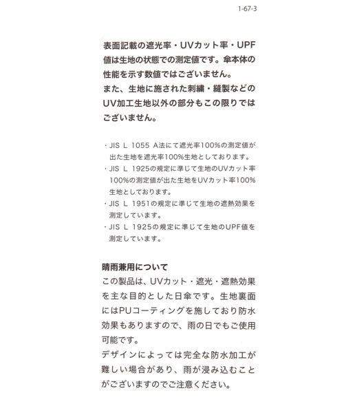 Me%（ミィパーセント）の「【晴雨兼用】パイピングminiカサ 622552（折りたたみ傘・レディース・ゴールド/ピンク/ブラック・FREE）」の6枚目の写真