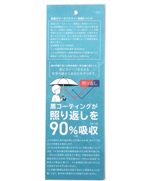 Me%（ミィパーセント）の「【晴雨兼用】パイピングminiカサ 622552（折りたたみ傘・レディース・ゴールド/ピンク/ブラック・FREE）」の5枚目の写真