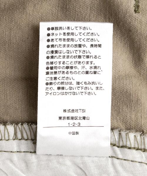 DANKE SCHON(ダンケシェーン)の「DankeSchon/ダンケシェーン/BAGGY JEANS/CAMO SWARO(デニムパンツ・レディース・その他2・M/L/S)」の14枚目の写真