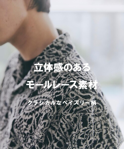 tk.TAKEO KIKUCHI(ティーケータケオキクチ)の「【今年大注目!】モールレースペイズリーシャツ/ルーズ/通気性/夏/夏服/トレンド(シャツ/ブラウス・メンズ・ブラック/オフホワイト・02/03)」の4枚目の写真
