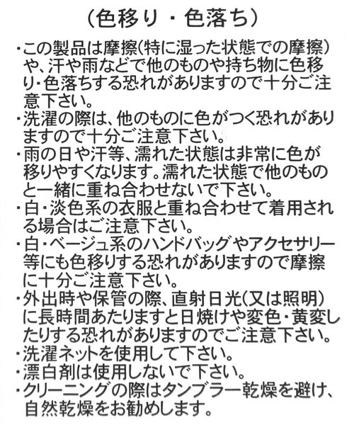 PAGEBOY（ページボーイ）の「フレアスリーブロングシャツ（シャツ/ブラウス・レディース・ライトグレー/ダークオレンジ/ブラック・FREE）」の19枚目の写真