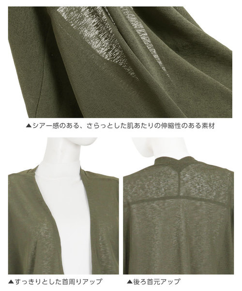 KOBE LETTUCE(コウベレタス)の「ドルマンカットソーカーディガン(カーディガン/ボレロ・レディース・ブラック/グレー/オフホワイト/カーキ・FREE)」の11枚目の写真