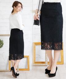 花柄レース タイトスカート