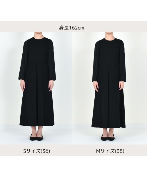 シフォン合わせロングワンピース［ブラック：ブラックフォーマル