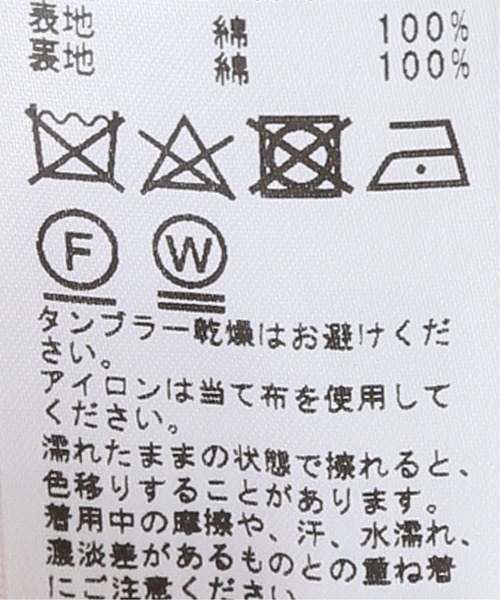 JOURNAL STANDARD（ジャーナルスタンダード）の「カットワーク