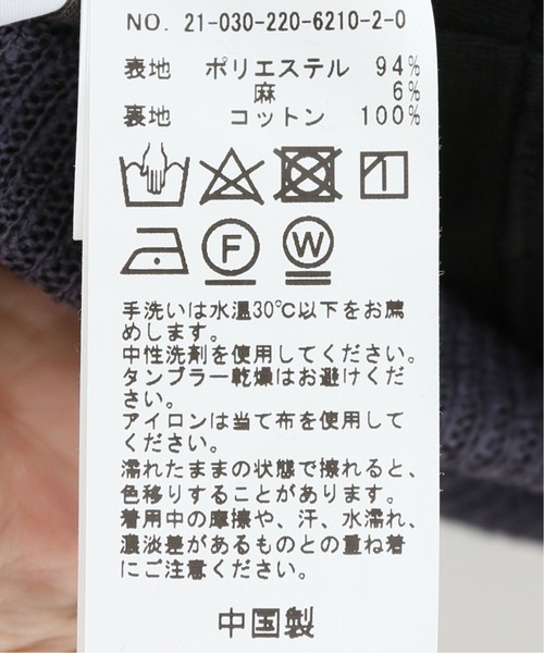 FRAMeWORK（フレームワーク）の「シアーリブレギンス◇（その他