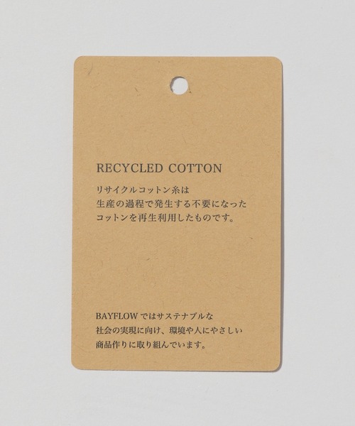 BAYFLOW（ベイフロー）の「カップツキリブタンク（タンクトップ・レディース・ベージュ/カーキ/ピンク/チャコール・SMALL/MEDIUM）」の13枚目の写真