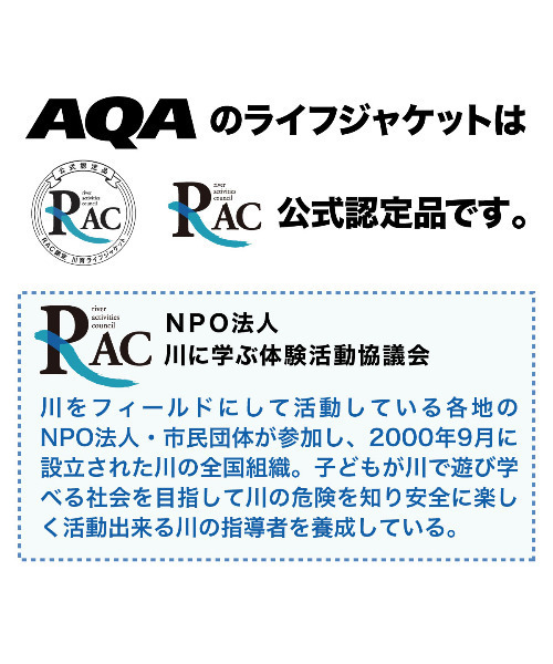 ムラサキスポーツ(ムラサキスポーツ)の「AQA/エーキューエー ライフジャケット KA-9020A(アウトドアグッズ・メンズ・ネイビー/ブラック・L/M)」の6枚目の写真