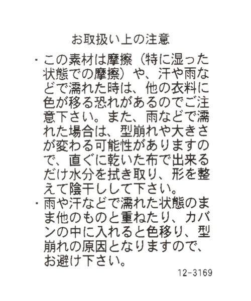 GLOBAL WORK(グローバルワーク)の「キッズ/リバーシブルバケットHAT/219193(ハット・キッズ・その他/ブラック/グレー系その他・MEDIUM/LARGE)」の14枚目の写真