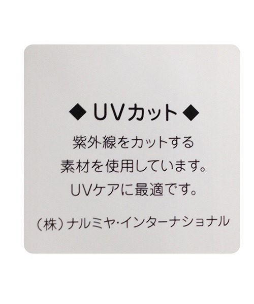 baby cheer（ベイビーチアー）の「ねこUVパーカ（パーカー・キッズ・オフホワイト/ピンク・110cm/90cm/120cm/80ｃｍ/100cm）」の15枚目の写真