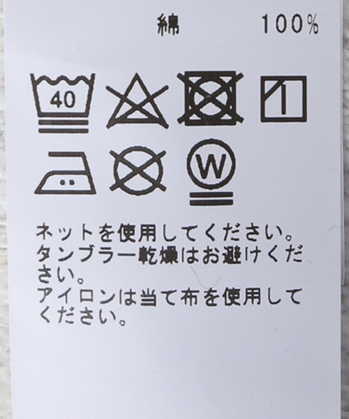 JOURNAL STANDARD（ジャーナルスタンダード）の「【YALE×JOURNAL STANDARD】別注 リンガースウェット（スウェット・メンズ・ライトグレー/ネイビー・LARGE/MEDIUM）」の18枚目の写真