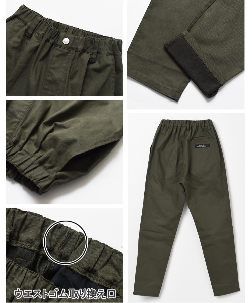 RAT EFFECT(ラットエフェクト)の「スリムタックテーパードパンツ(その他パンツ・キッズ・チャコールグレー/ブラック/カーキ・120/130/140/150/160)」の8枚目の写真