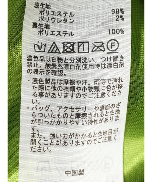 Green Parks(グリーンパークス)の「Iラインシャーリングスカート(スカート・レディース・ネイビー/グリーン/アイボリー・FREE)」の19枚目の写真