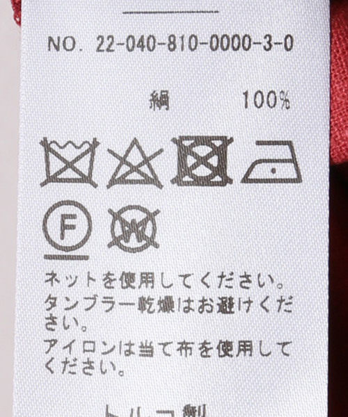 BASERANGE(ベースレンジ)の「【BASERANGE/ベースレンジ】OTAY LONGSLEEVE JUMPSUIT(サロペット/オーバーオール・レディース・レッド・SMALL/X-SMALL)」の19枚目の写真