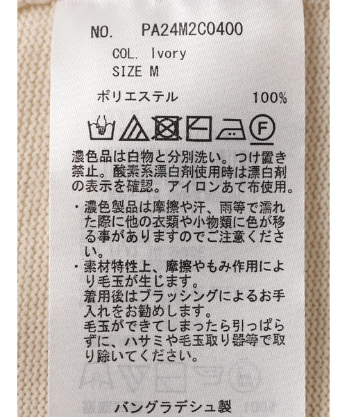 CRAFT STANDARD BOUTIQUE（クラフトスタンダードブティック）の「ライトニットタートルネックBIGプルオーバー　＊◆（ニット/セーター・メンズ・ブラック/アイボリー/ダークネイビー・LL/M/L）」の7枚目の写真