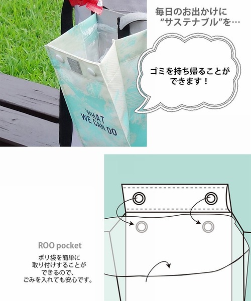 ROOTOTE(ルートート)の「ALLIANCE FOR THE BLUE x ROOTOTE ショルダーバッグ トートバッグ 漁網ナイロン トール2way-A(ショルダーバッグ・メンズ・ブラウン/グレー/ブルー・FREE)」の18枚目の写真