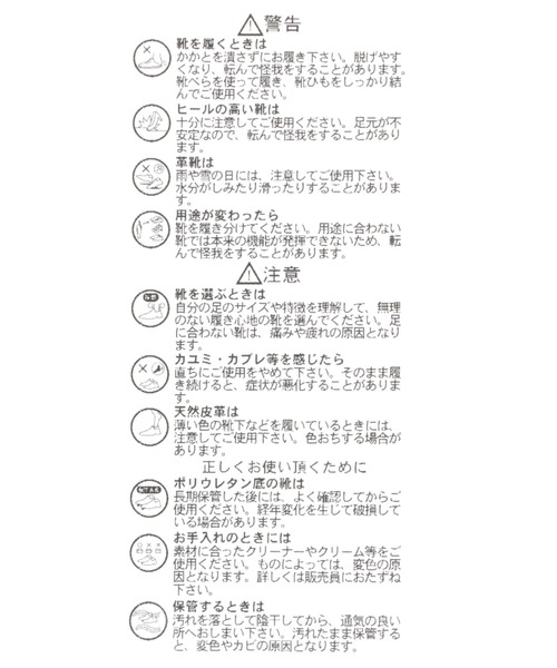 GLOBAL WORK（グローバルワーク）の「撥水厚底ブーツ/164295（ブーツ・キッズ・ブラック・22cm/23cm/20cm/21cm）」の19枚目の写真