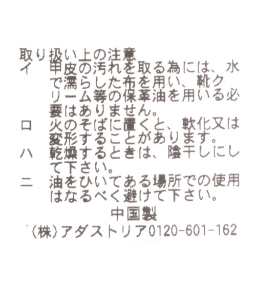 GLOBAL WORK（グローバルワーク）の「撥水厚底ブーツ/164295（ブーツ・キッズ・ブラック・22cm/23cm/20cm/21cm）」の6枚目の写真