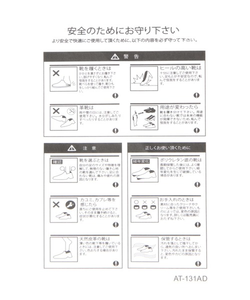 GLOBAL WORK（グローバルワーク）の「撥水厚底ブーツ/164295（ブーツ・キッズ・ブラック・22cm/23cm/20cm/21cm）」の15枚目の写真