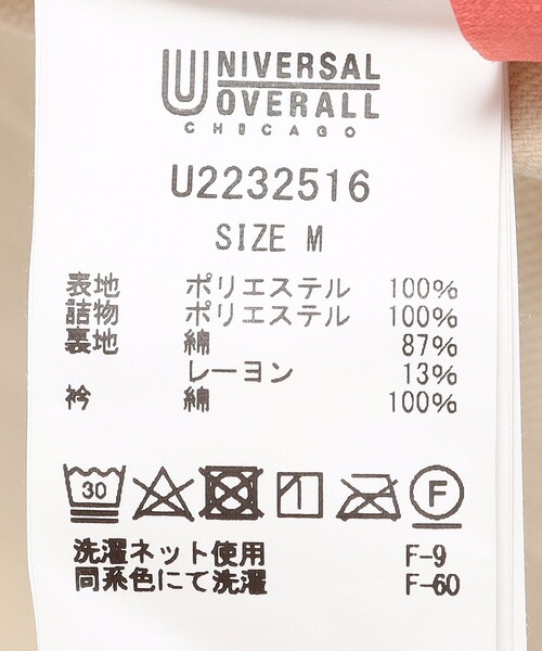 UNIVERSAL OVERALL(ユニバーサルオーバーオール)の「UNIVERSAL OVERALL: キルト カバーオール(その他アウター・レディース・ブラック/オフホワイト・ONE SIZE)」の22枚目の写真
