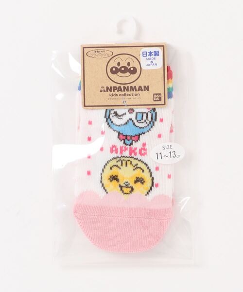 ANPANMAN KIDS COLLECTION(アンパンマンキッズコレクション)の「さかさまフリルショートソックス(ソックス/靴下・キッズ・ピンク/オフホワイト・15-17cm/13-15cm/11-13cm)」の1枚目の写真