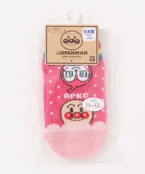 ANPANMAN KIDS COLLECTION(アンパンマンキッズコレクション)の「さかさまフリルショートソックス(ソックス/靴下・キッズ・ピンク/オフホワイト・15-17cm/13-15cm/11-13cm)」の2枚目の写真