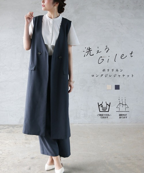Emilyan(エミリアン)の「2023SS【 手洗いできる♪ 】ポリリネン・ロングジレジャケット(ノーカラージャケット・レディース・ネイビー/ベージュ・9号)」の9枚目の写真