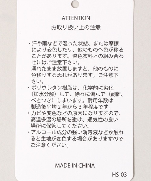 RAGEBLUE（レイジブルー）の「【THEIRB/ゼアーブ】シンセティックレザー/デコメタルスクエアショルダーバッグ（ショルダーバッグ・メンズ・ブラック・FREE）」の13枚目の写真