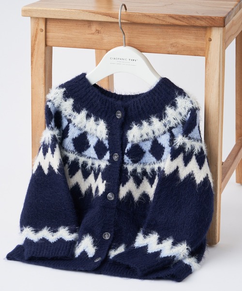 CIAOPANIC TYPY（チャオパニックティピー）の「【WEB限定カラー】【KIDS】ノルディックフェザーヤーン２WAYクルーネックカーディガン（カーディガン/ボレロ・キッズ・アイボリー/グレー/ネイビー・M/L/XL/XXL/S）」の8枚目の写真