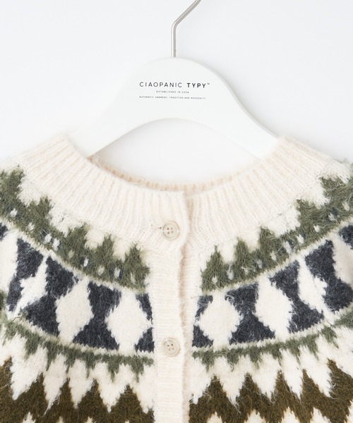 CIAOPANIC TYPY（チャオパニックティピー）の「【WEB限定カラー】【KIDS】ノルディックフェザーヤーン２WAYクルーネックカーディガン（カーディガン/ボレロ・キッズ・アイボリー/グレー/ネイビー・M/L/XL/XXL/S）」の20枚目の写真